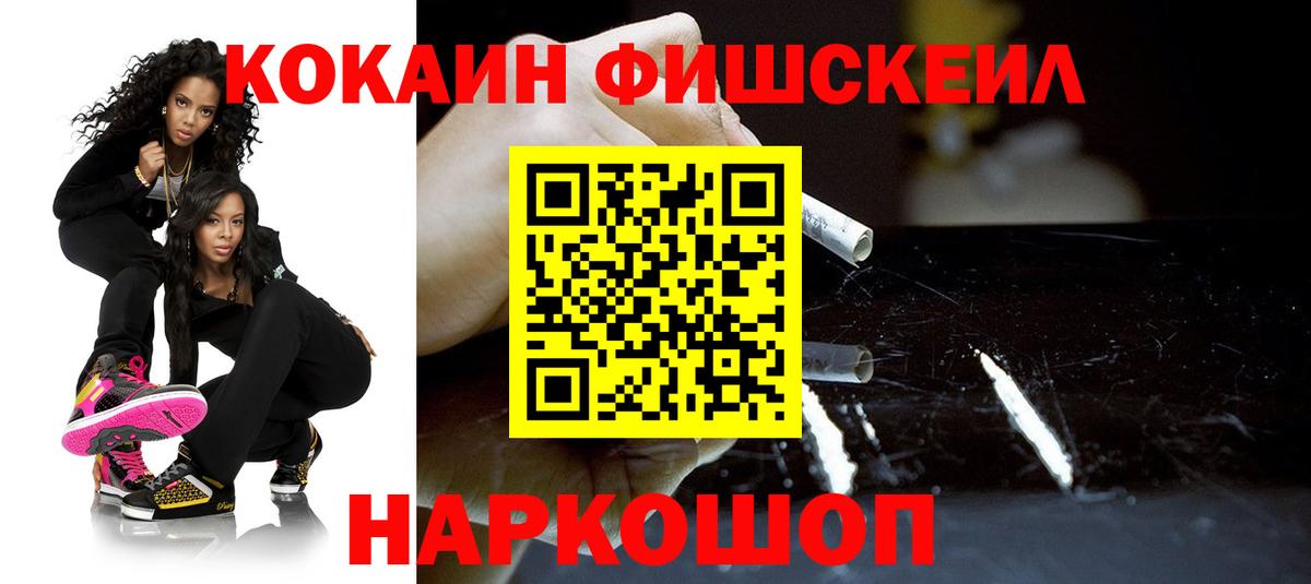 Кокаин Боливия Ипатово
