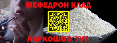 jwh Краснокаменск