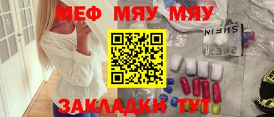 спайс Краснодар