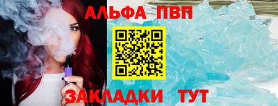 спайс Краснодар