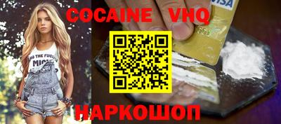 спайс Краснодар