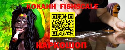 спайс Краснодар