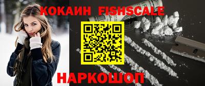 альфа пвп VHQ Краснознаменск