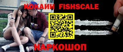 альфа пвп VHQ Краснознаменск