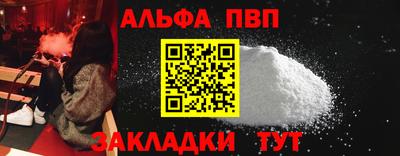 спайс Краснодар