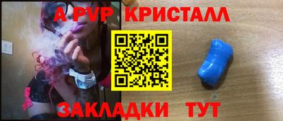 альфа пвп VHQ Краснознаменск