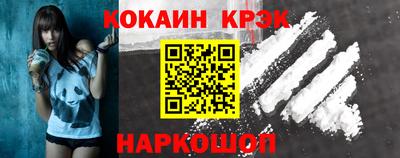 спайс Краснодар