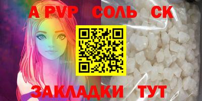 jwh Краснокаменск