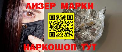 jwh Краснокаменск