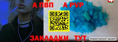 спайс Краснодар