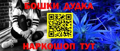 спайс Краснодар