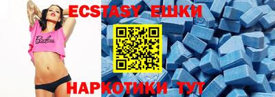 спайс Краснодар
