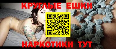 спайс Краснодар