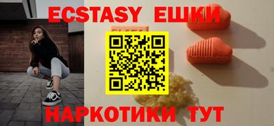 альфа пвп VHQ Краснознаменск