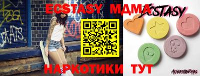 спайс Краснодар