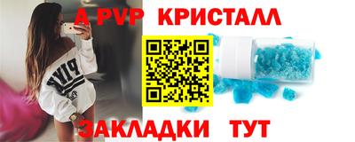 спайс Краснодар