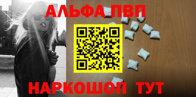 спайс Краснодар