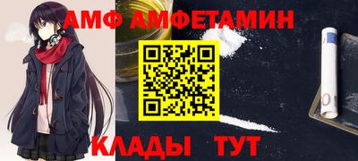 альфа пвп VHQ Краснознаменск
