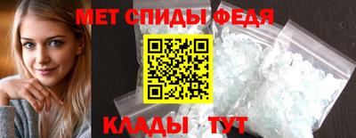 спайс Краснодар