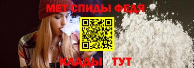 спайс Краснодар