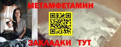 альфа пвп VHQ Краснознаменск