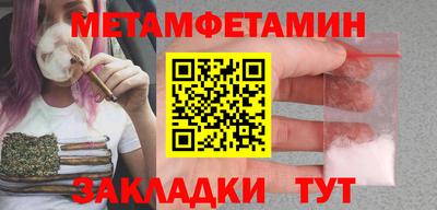 спайс Краснодар