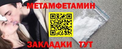 альфа пвп VHQ Краснознаменск