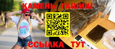 jwh Краснокаменск
