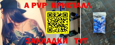 jwh Краснокаменск