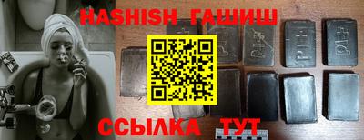 альфа пвп VHQ Краснознаменск