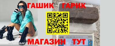 альфа пвп VHQ Краснознаменск