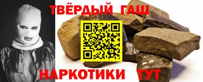 альфа пвп VHQ Краснознаменск