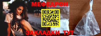 альфа пвп VHQ Краснознаменск