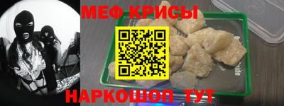 спайс Краснодар