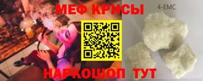 jwh Краснокаменск