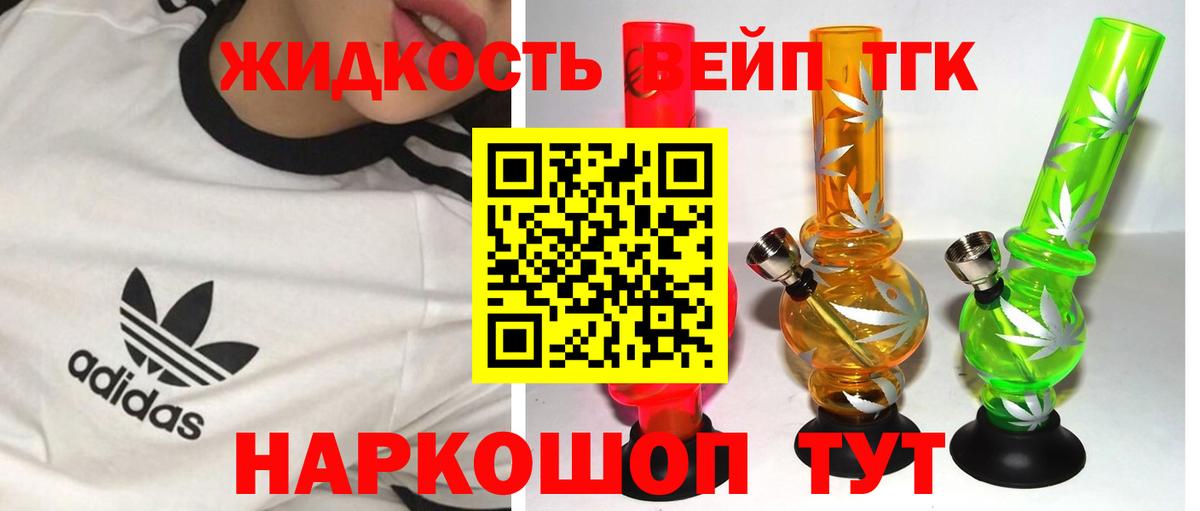 kraken зеркало  Дистиллят ТГК жижа  Вход с VPN  ТГК Wax  Ипатово 