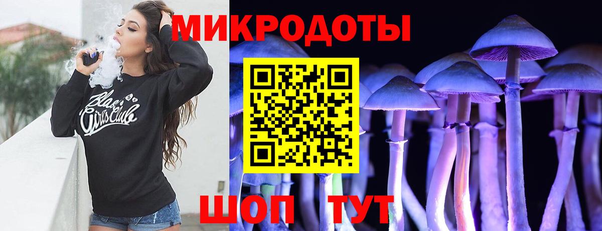 Галлюциногенные грибы мицелий  Вход с VPN  Ипатово 
